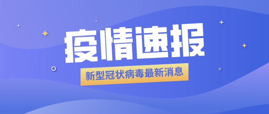 海產(chǎn)品加工企業(yè)員工被確診，食品冷庫用紫外線燈殺菌？